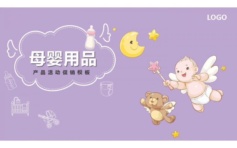 防偽二維碼母嬰產品營銷新思路值得一看！