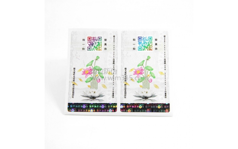 二維碼防偽全息標(biāo)簽