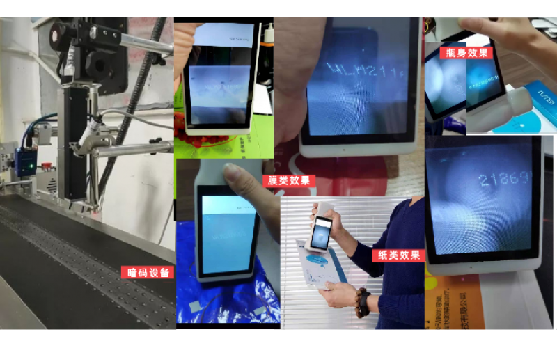 什么是暗碼防偽？暗碼溯源如何實(shí)現(xiàn)數(shù)據(jù)追蹤？